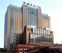 醫院工程案例-中國醫科大學附屬第一醫院