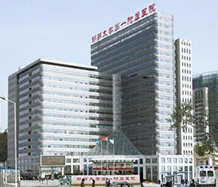 醫院工程案例-鄭州大學第一附屬醫院